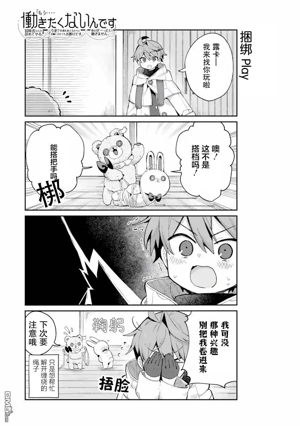 第43页