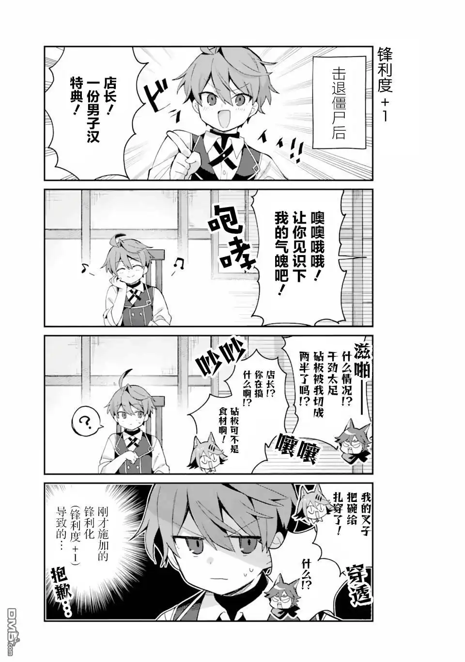 第44页