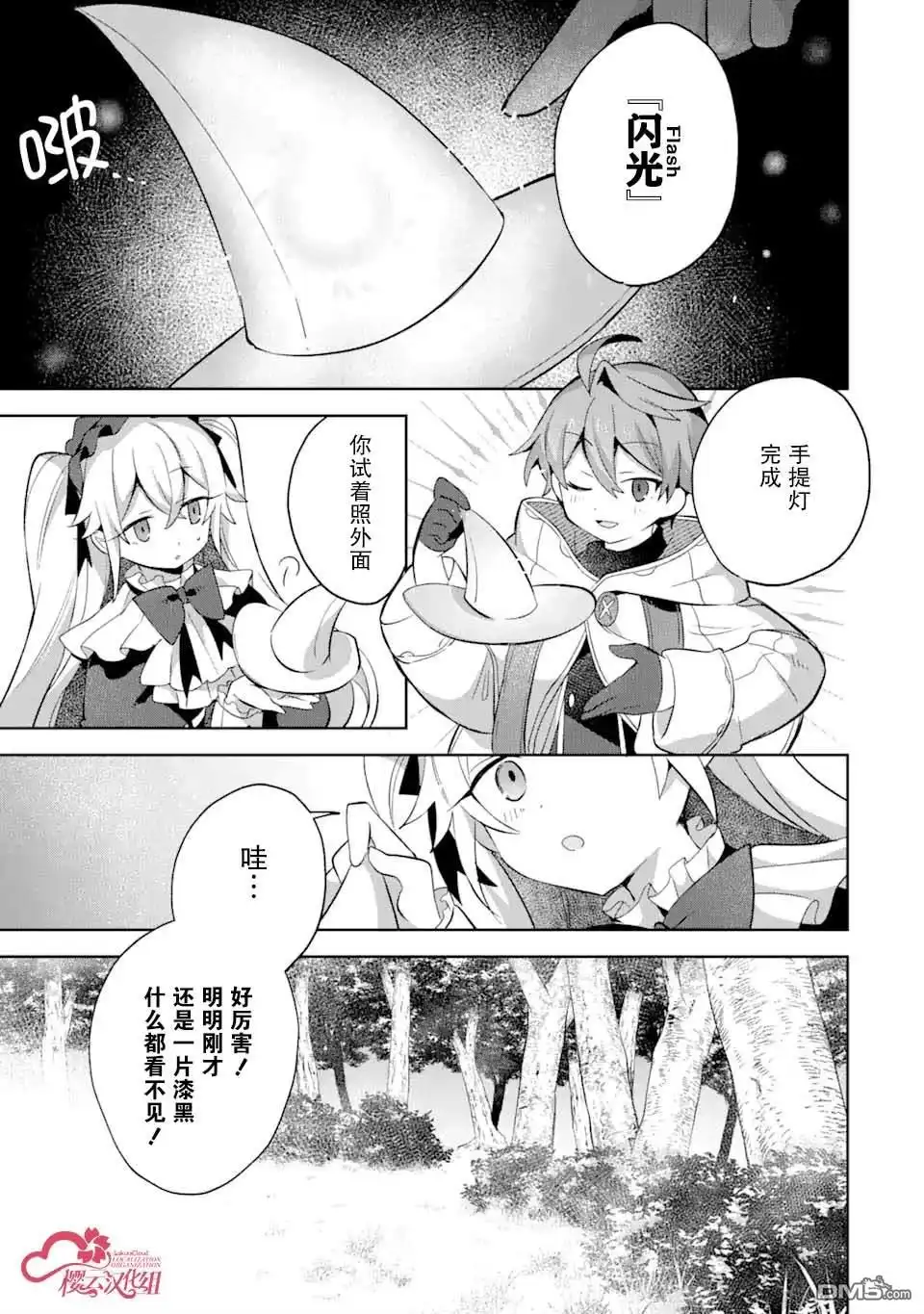 第19页