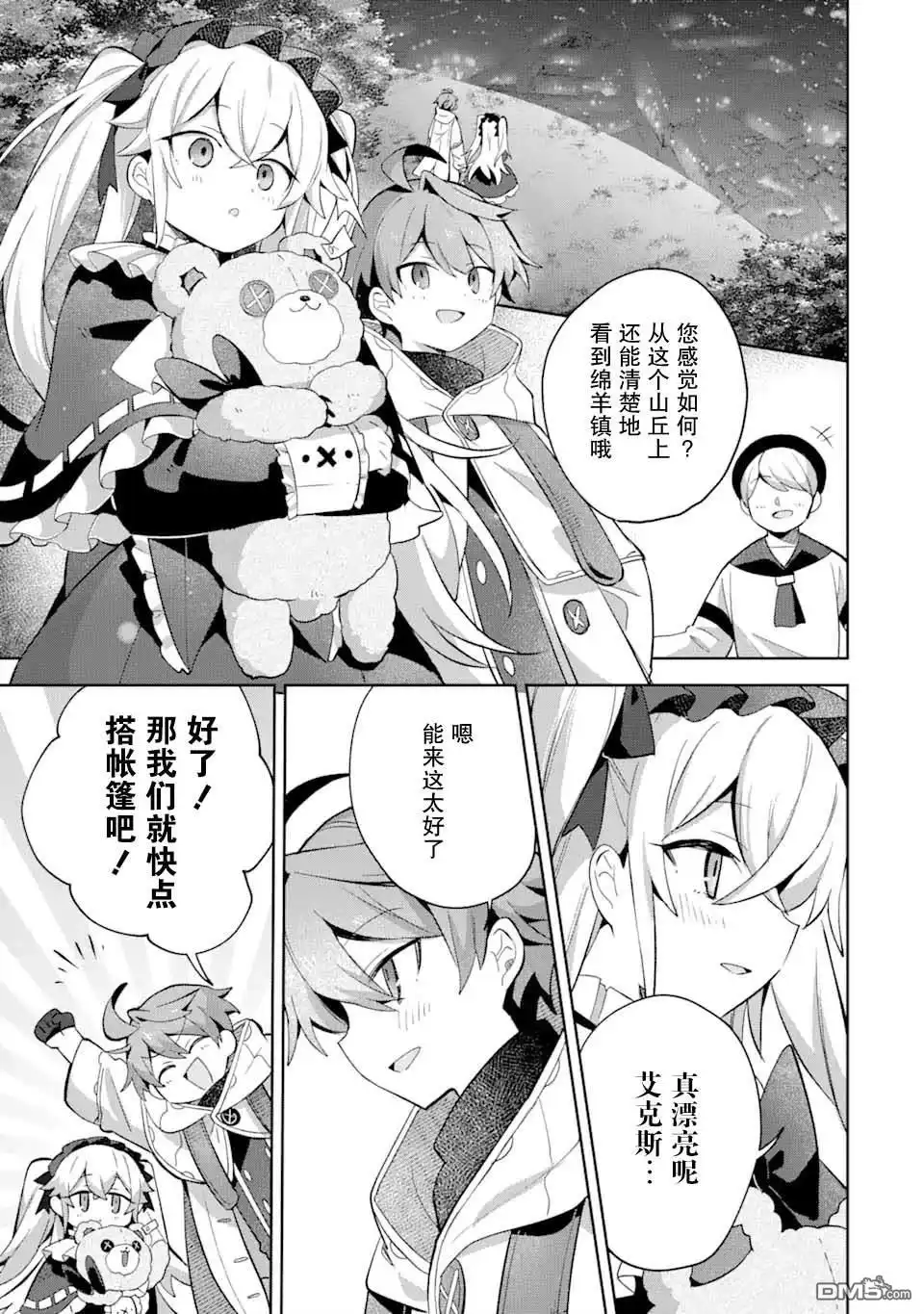第21页