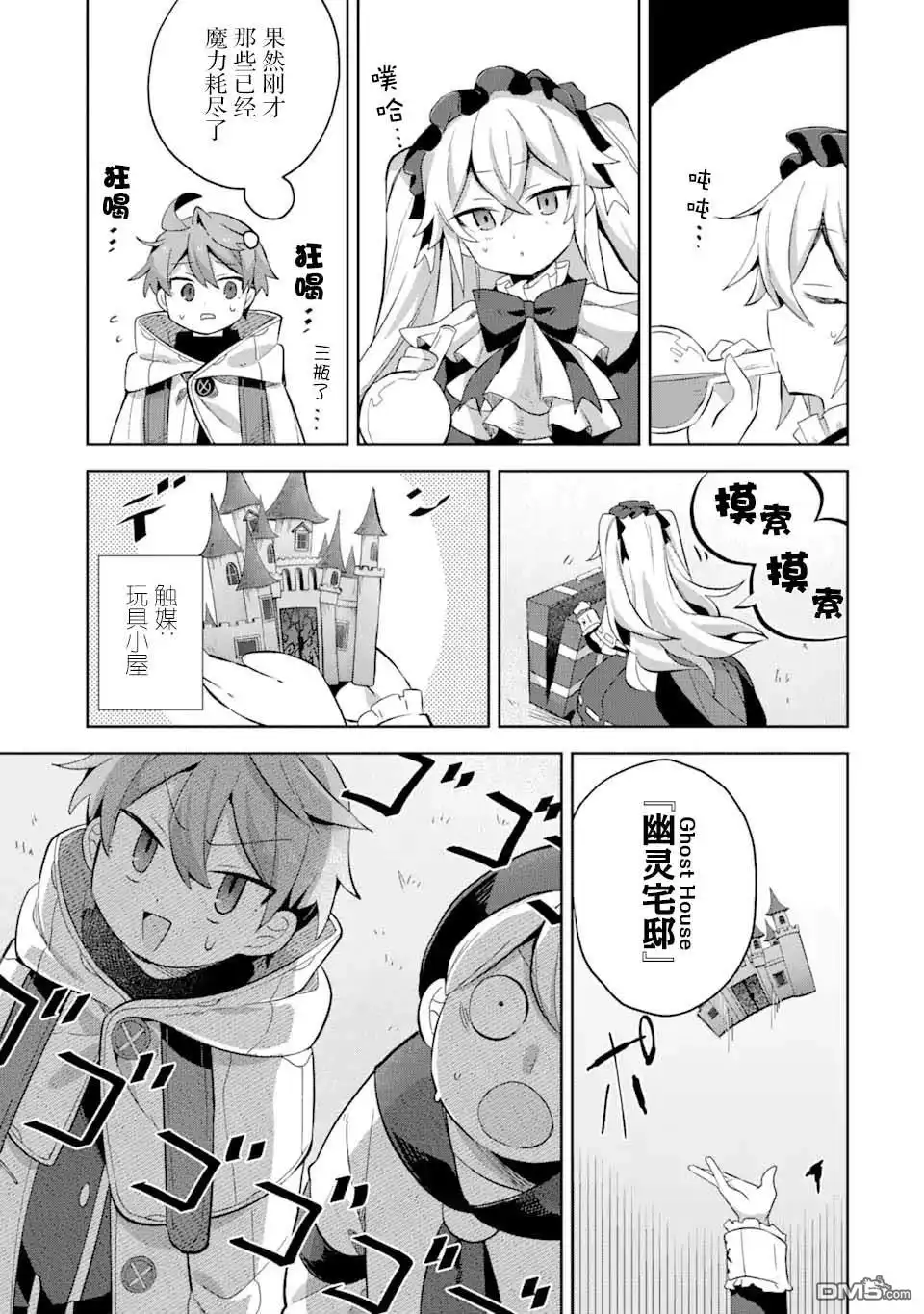 第31页