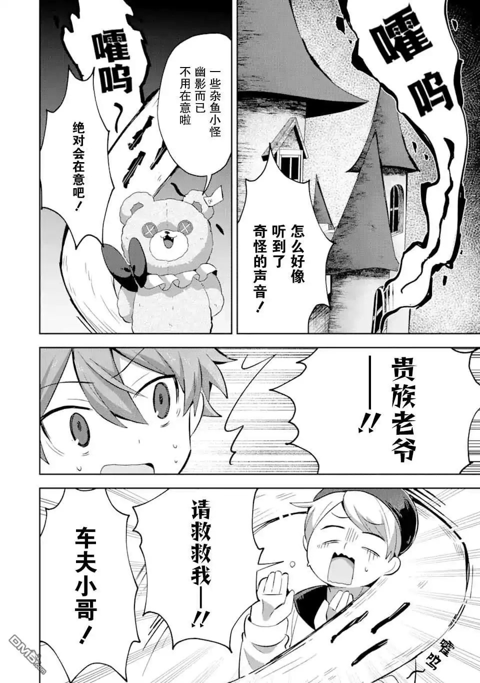 第34页