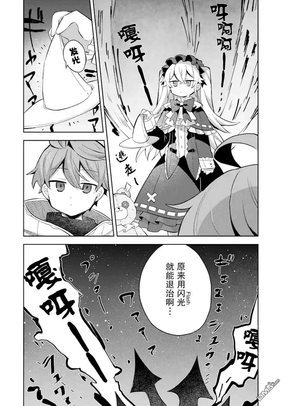 第36页