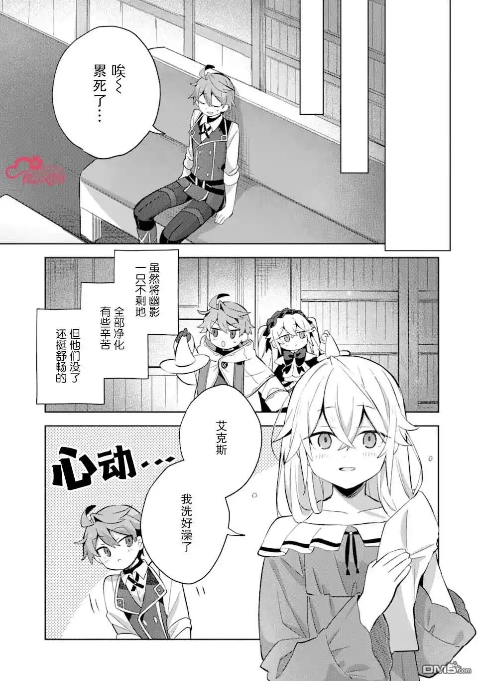 第37页