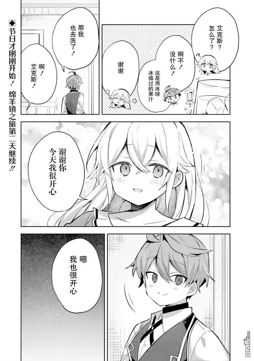 第38页