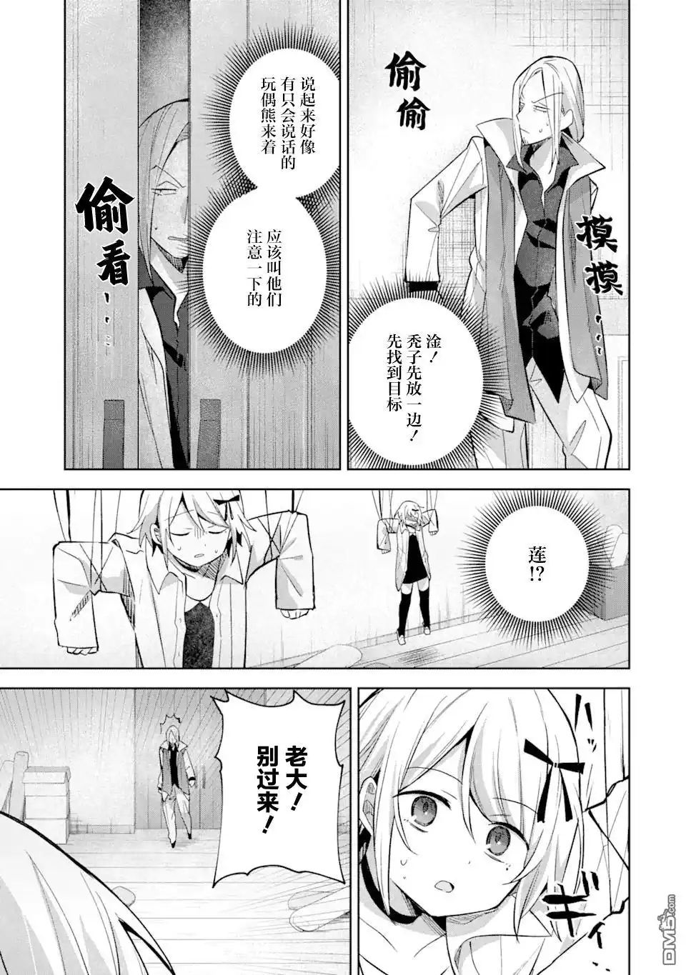 第23页