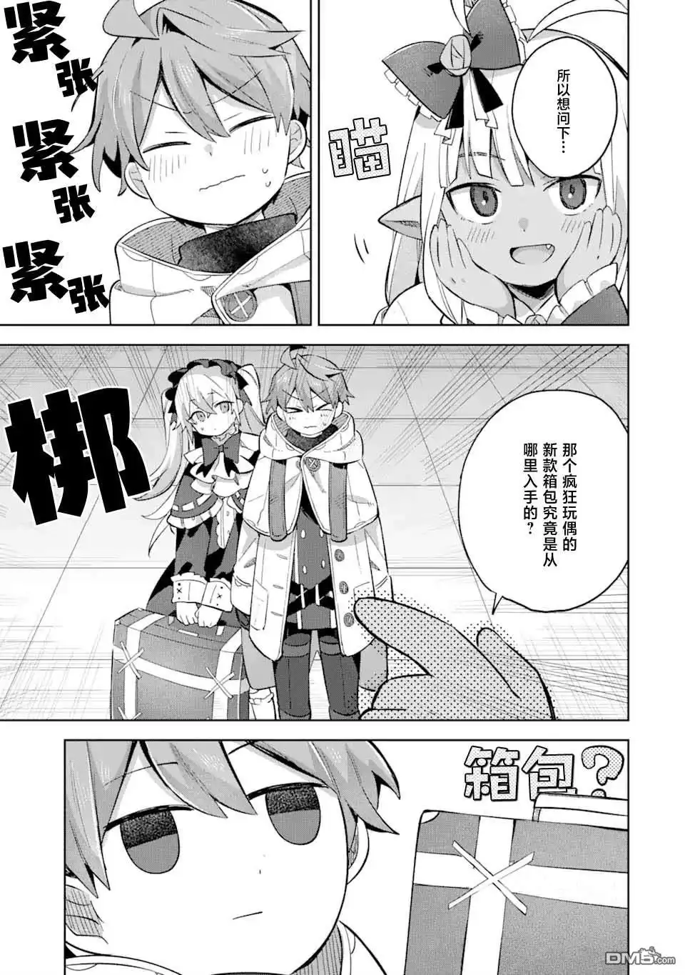 第19页