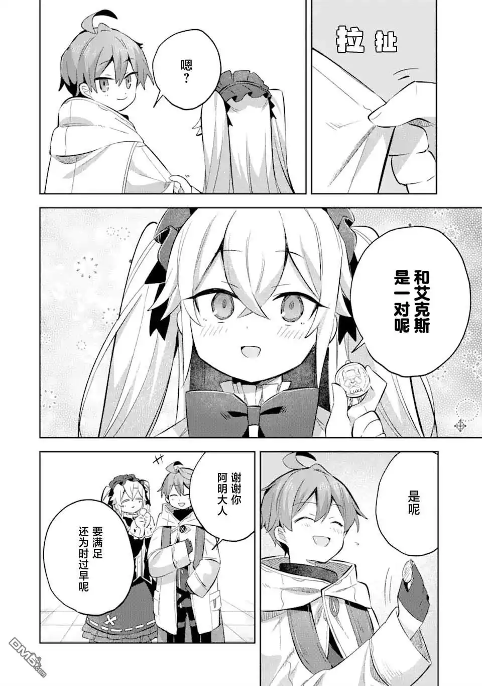 第30页
