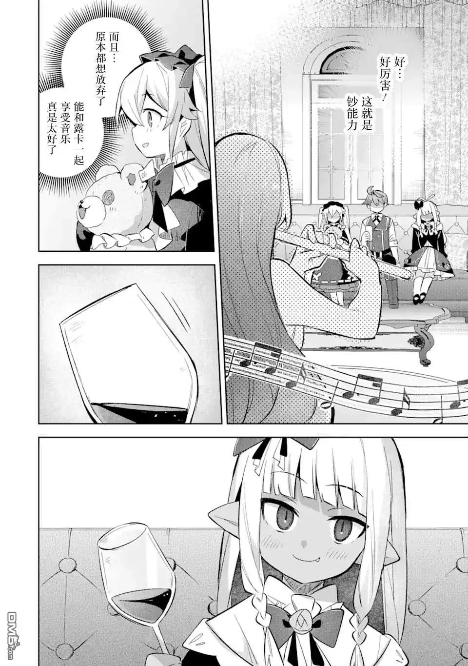 第36页