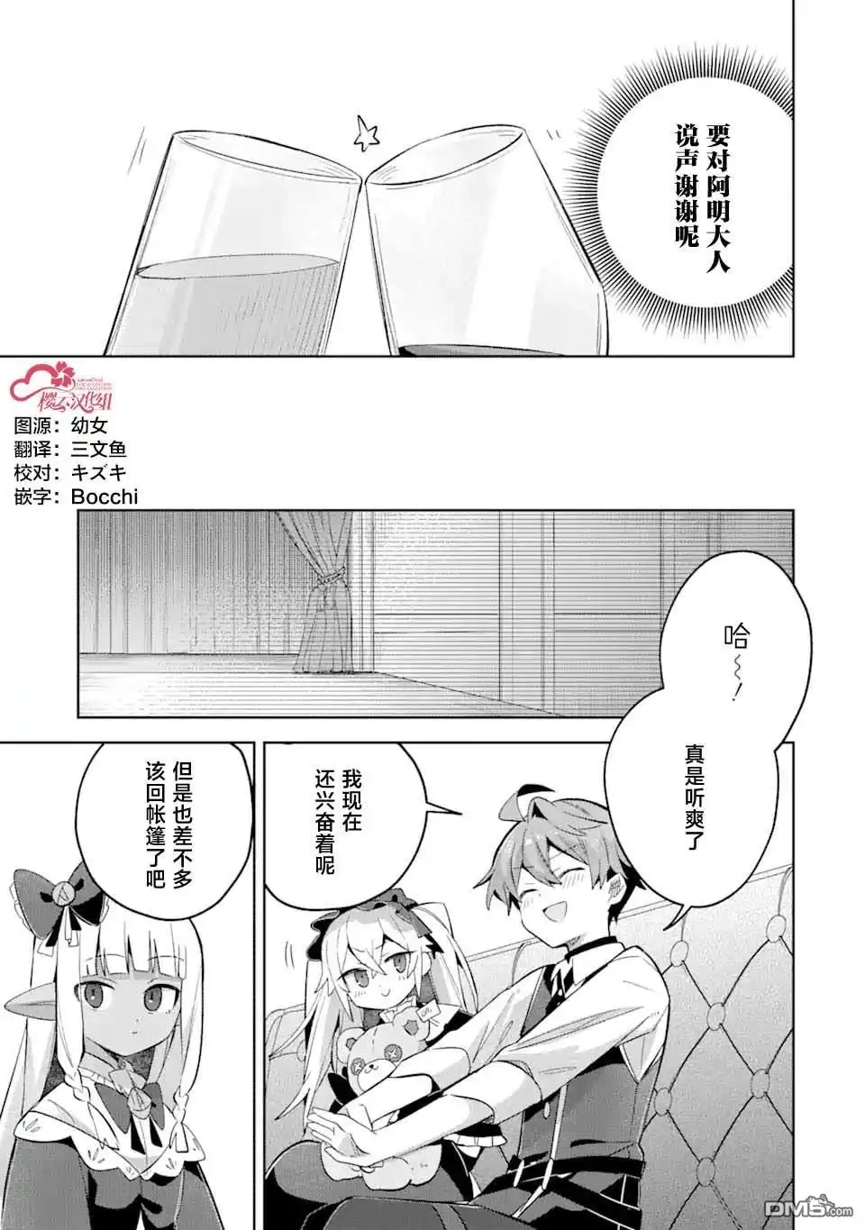 第37页