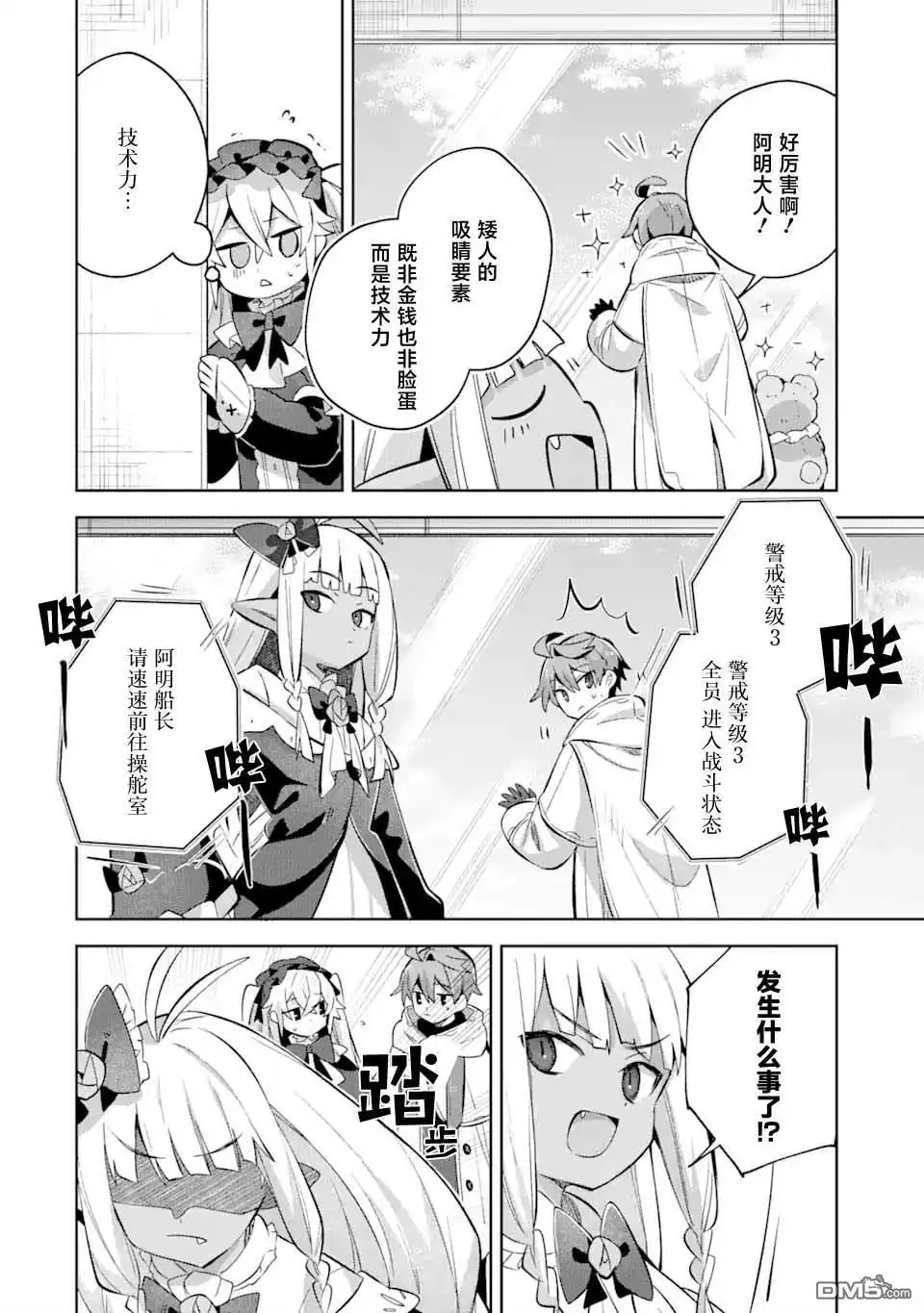 第40页