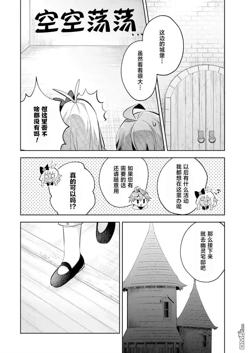 第44页