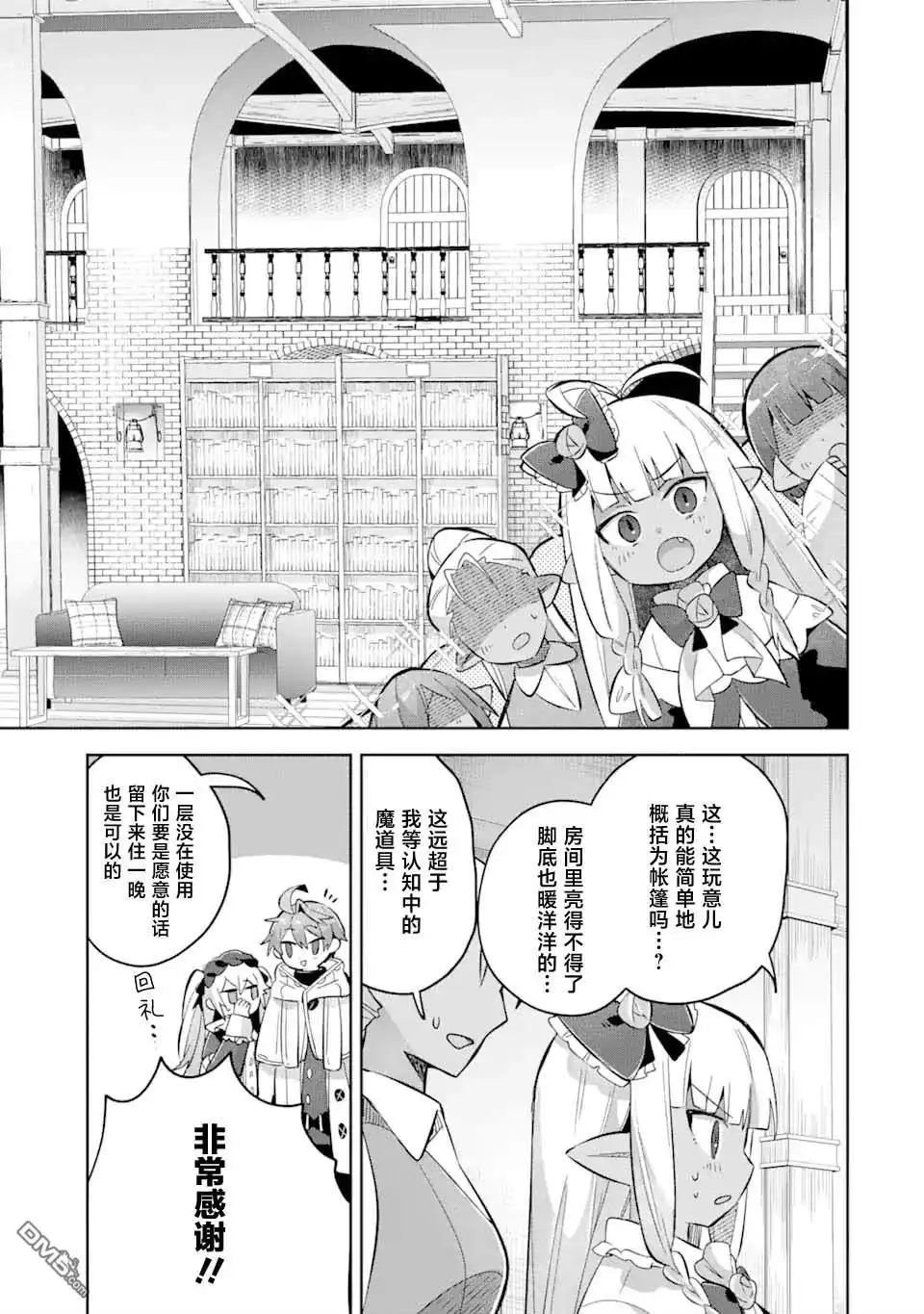第45页
