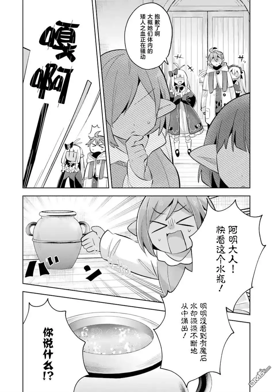 第46页