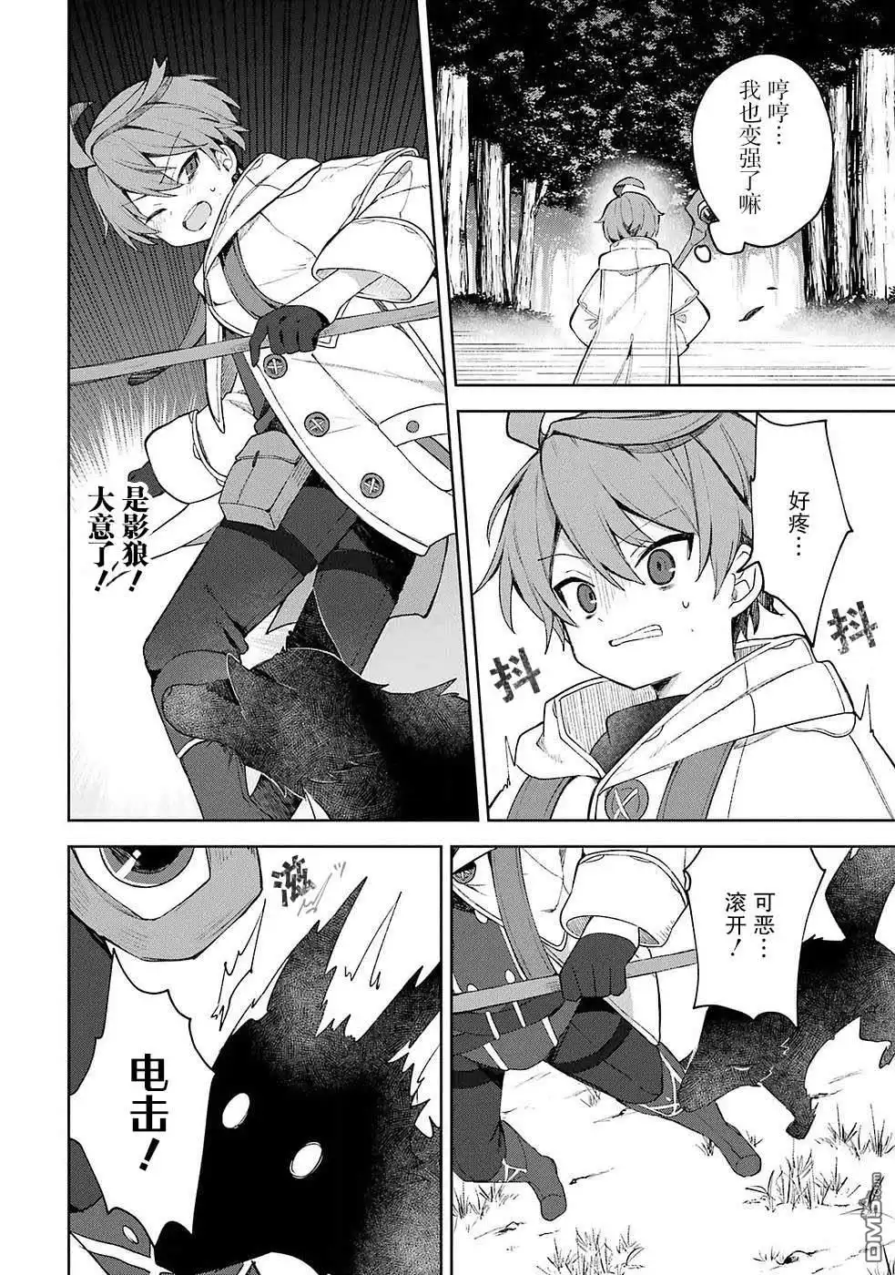第30页