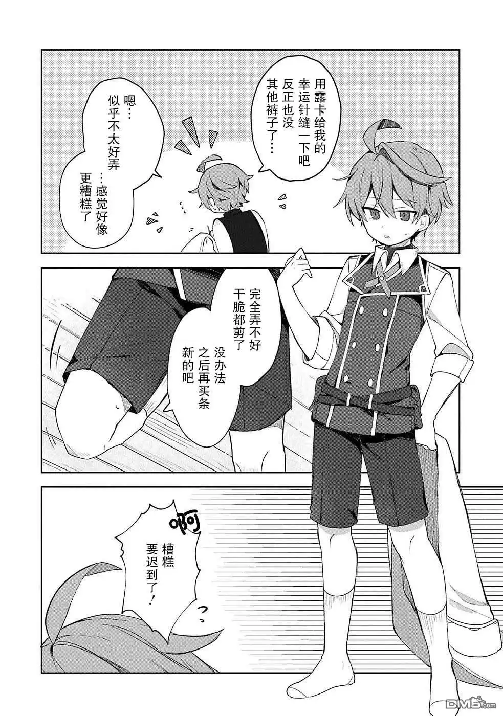 第34页