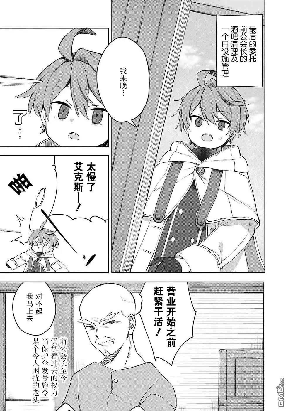 第35页