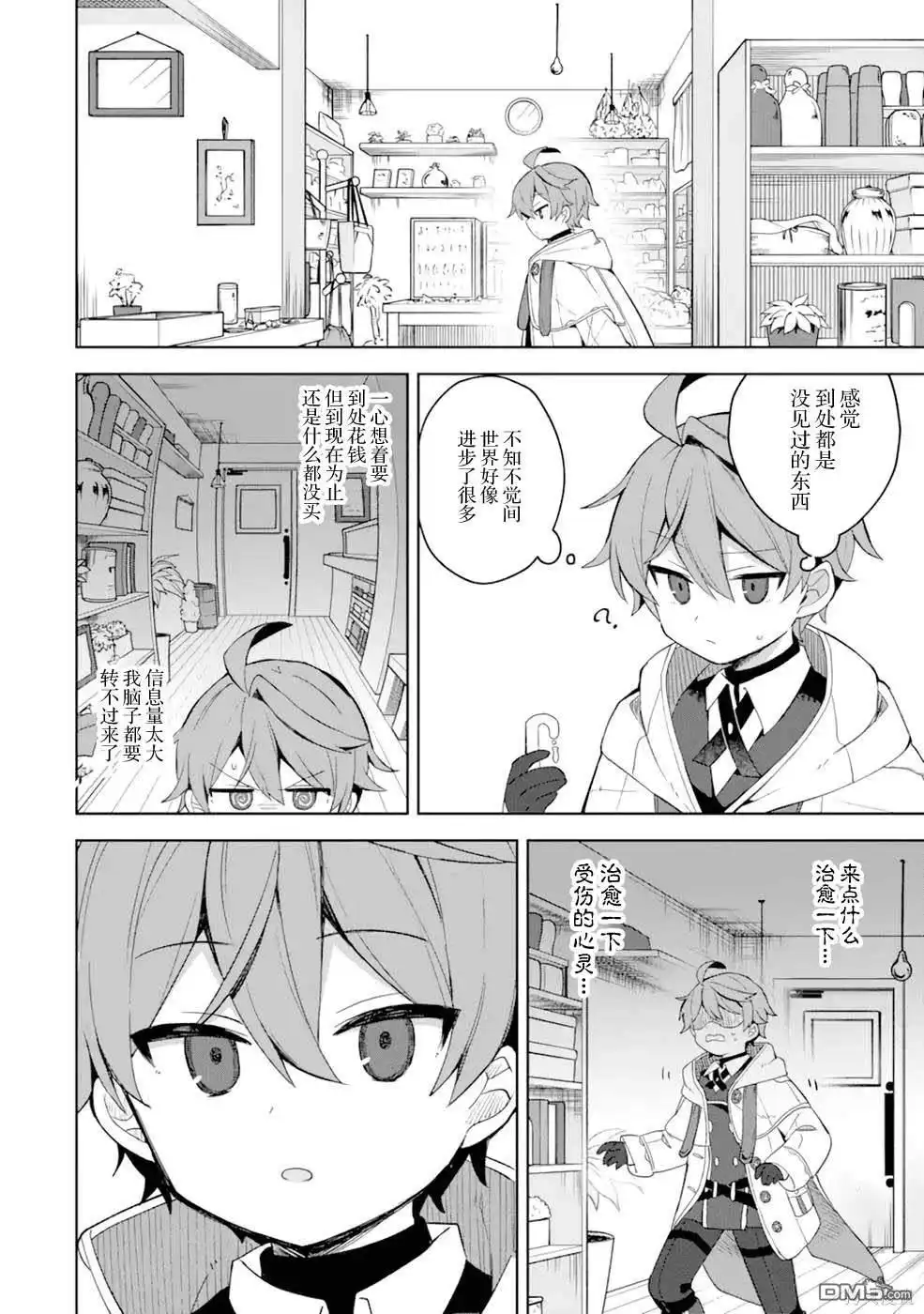 第12页