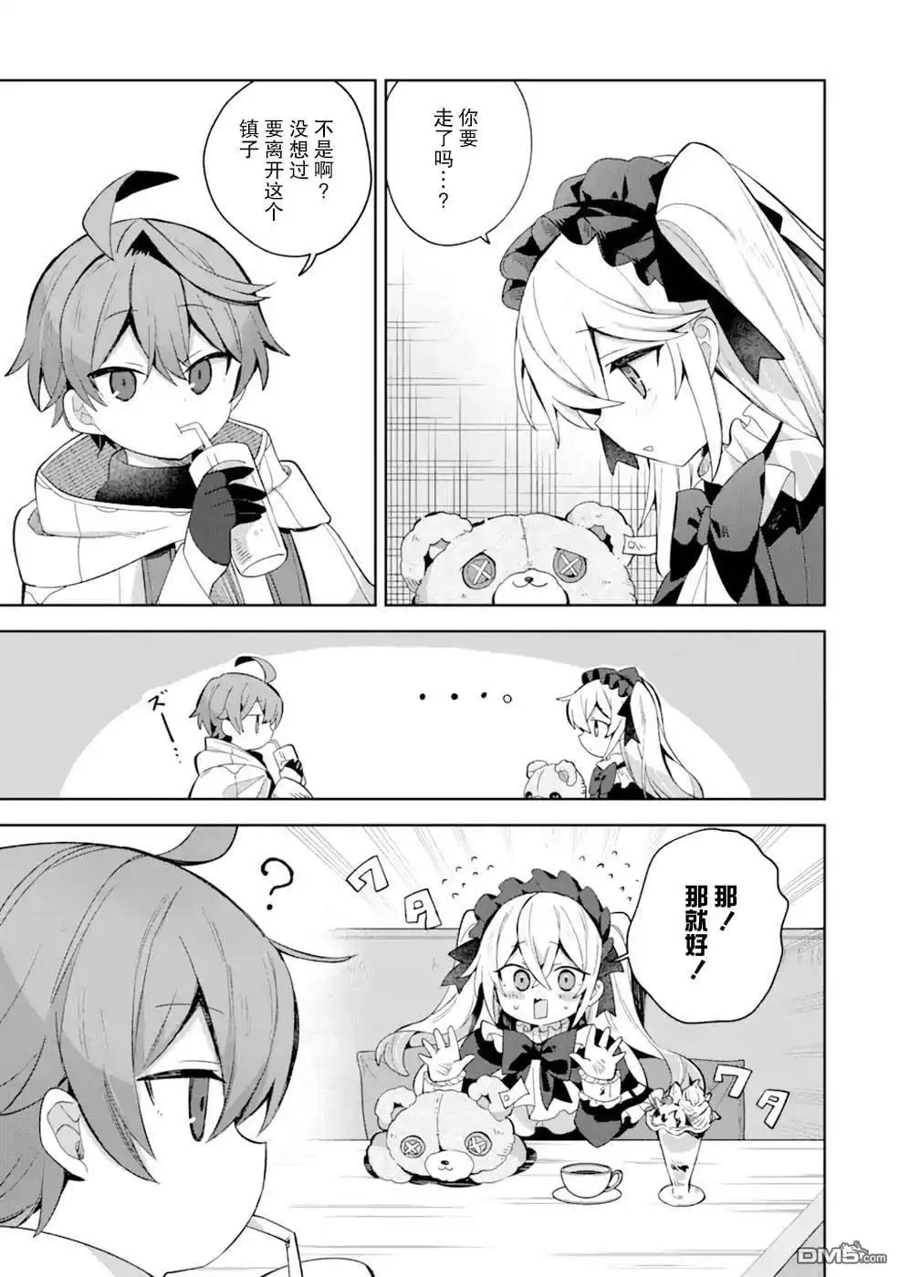 第19页