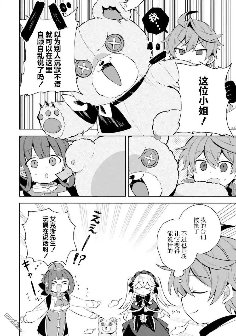 第28页
