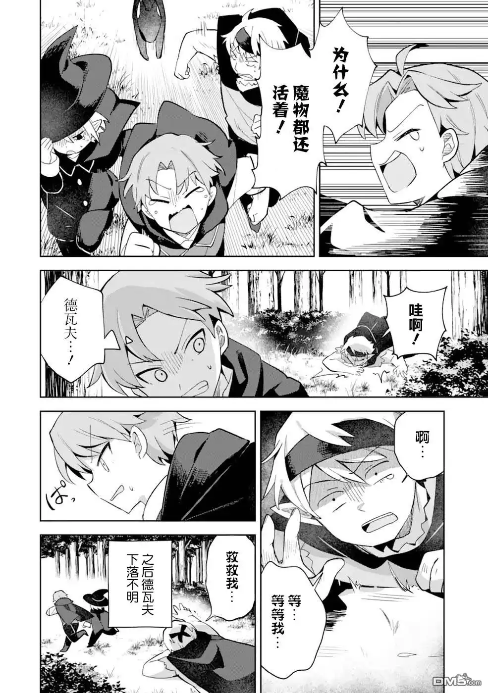 第34页