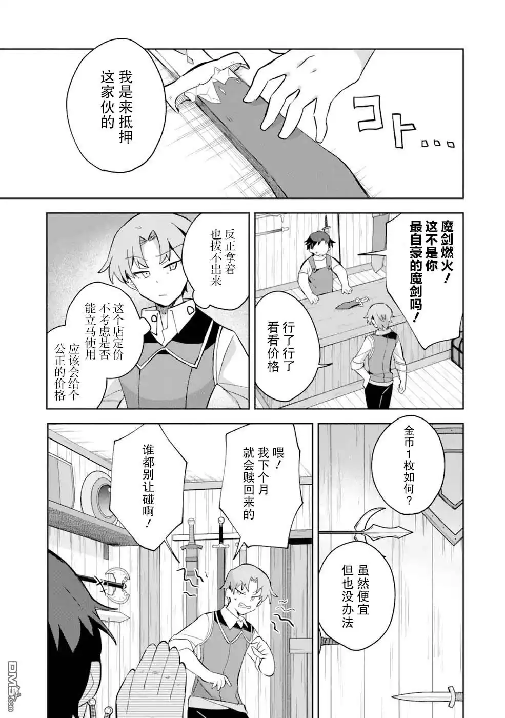 第37页