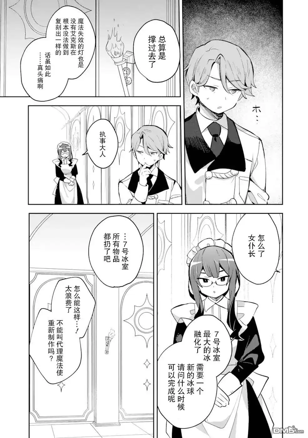 第41页
