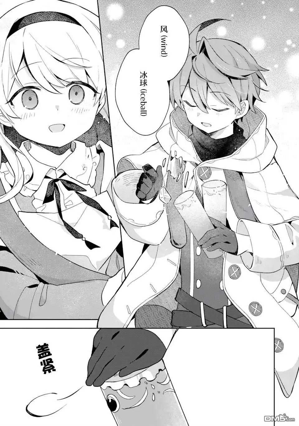 第19页