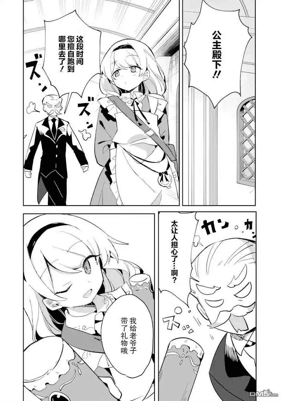 第22页
