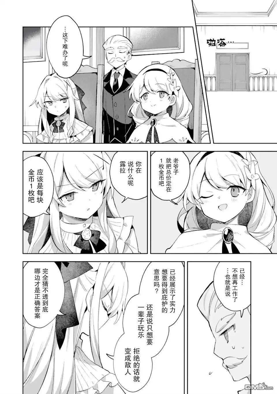 第30页