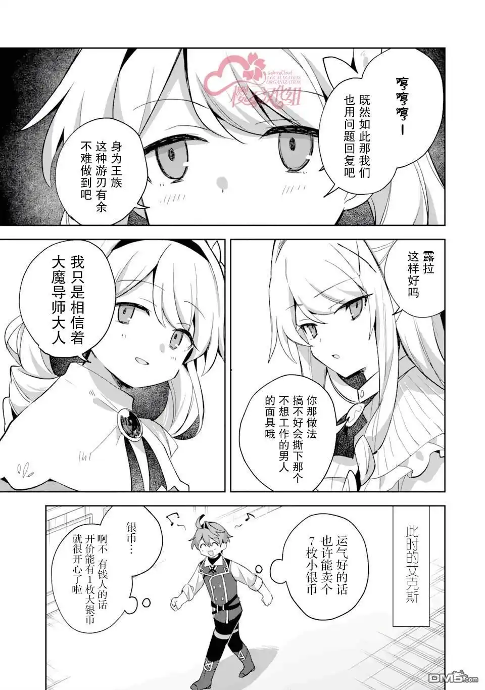 第31页