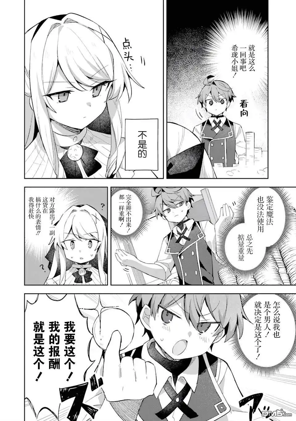 第34页