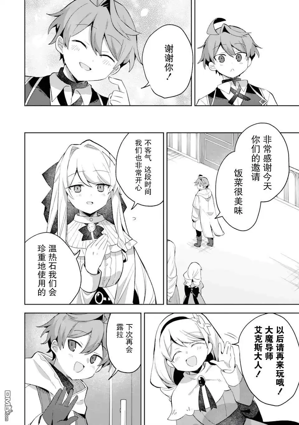 第40页