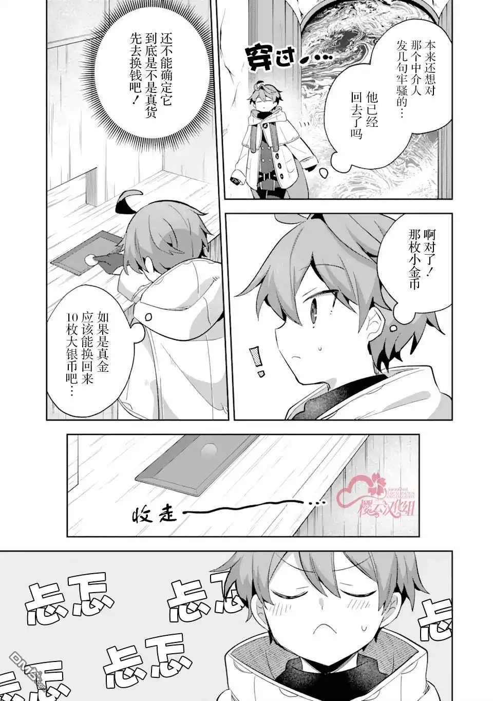 第41页