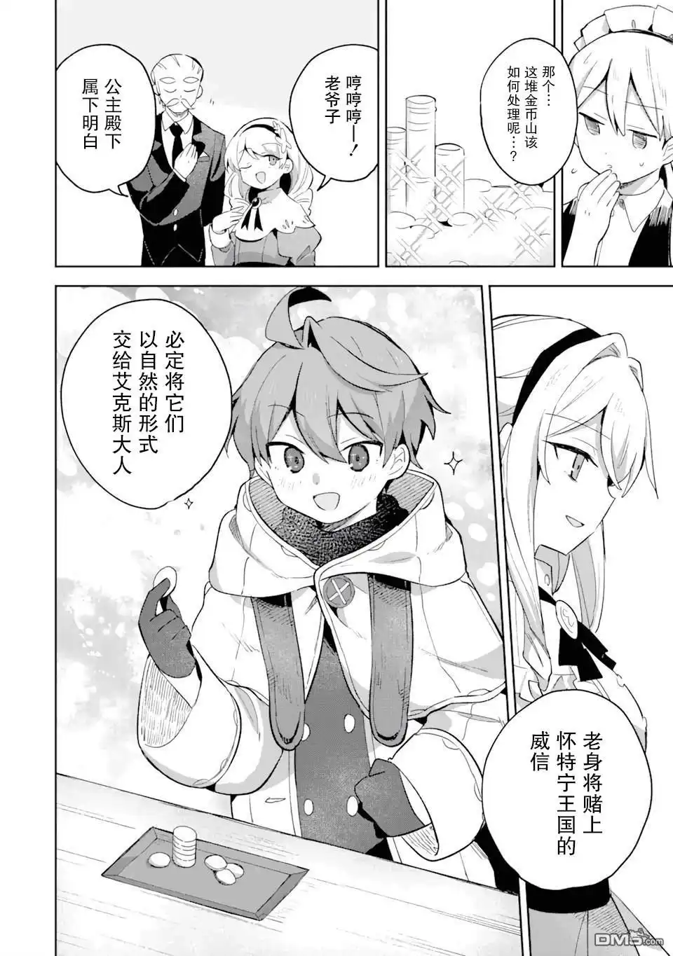 第42页