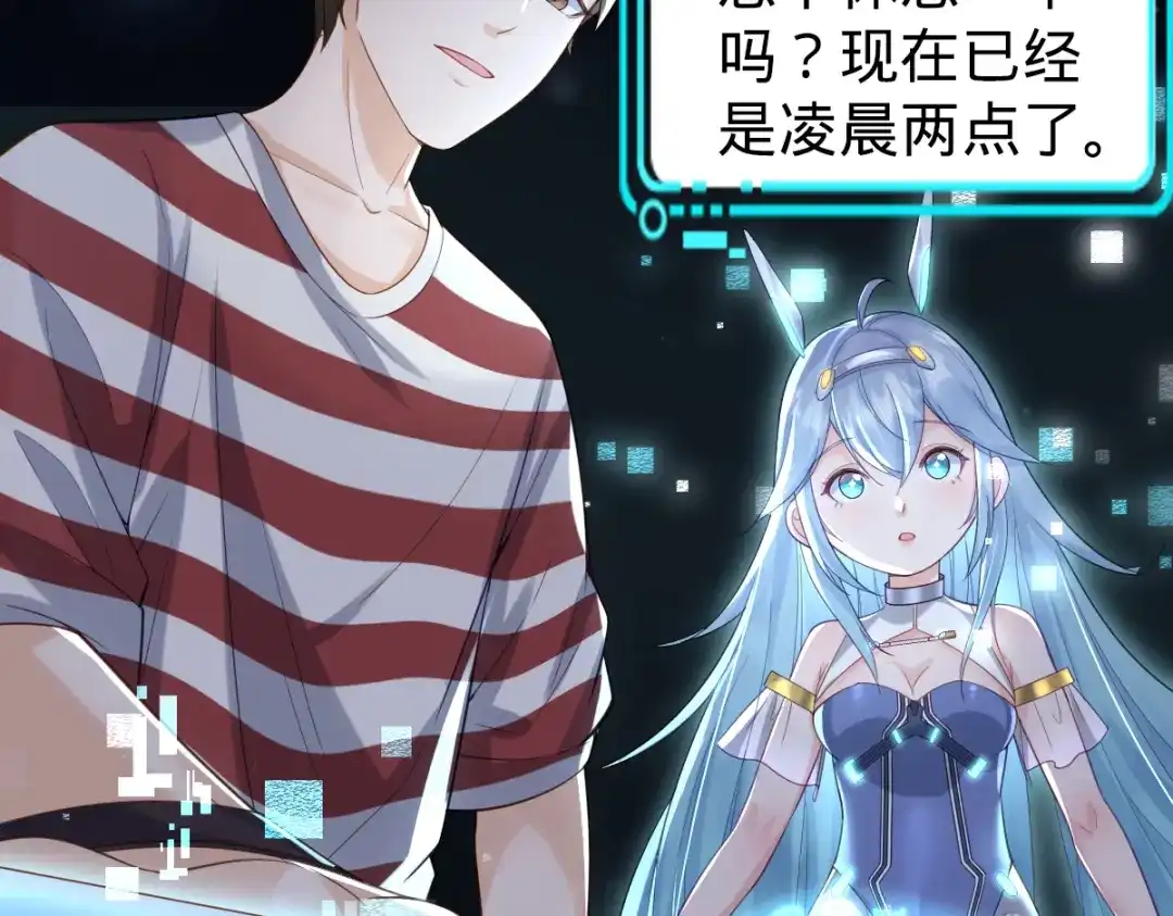 第59页