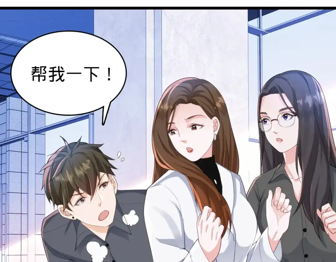 第77页