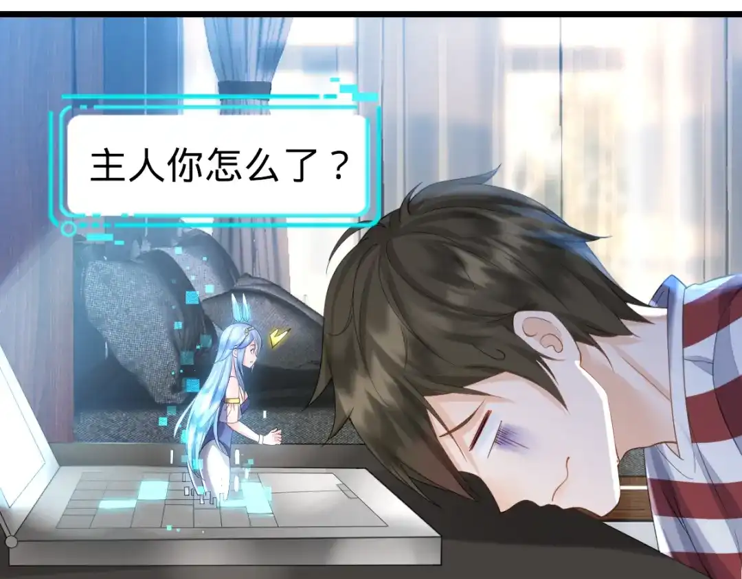 第59页