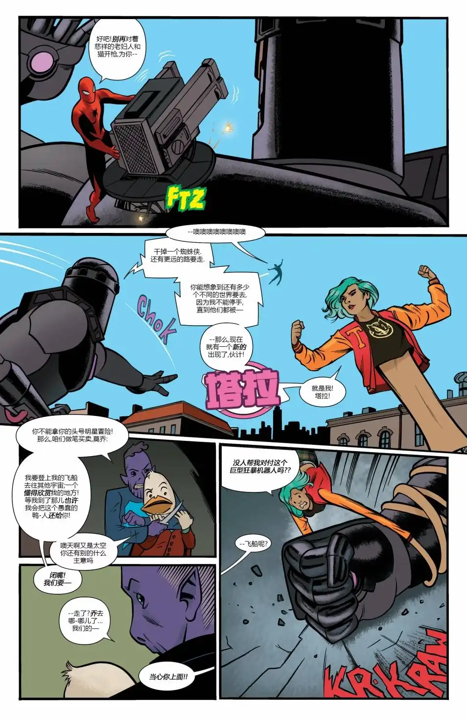 第19页