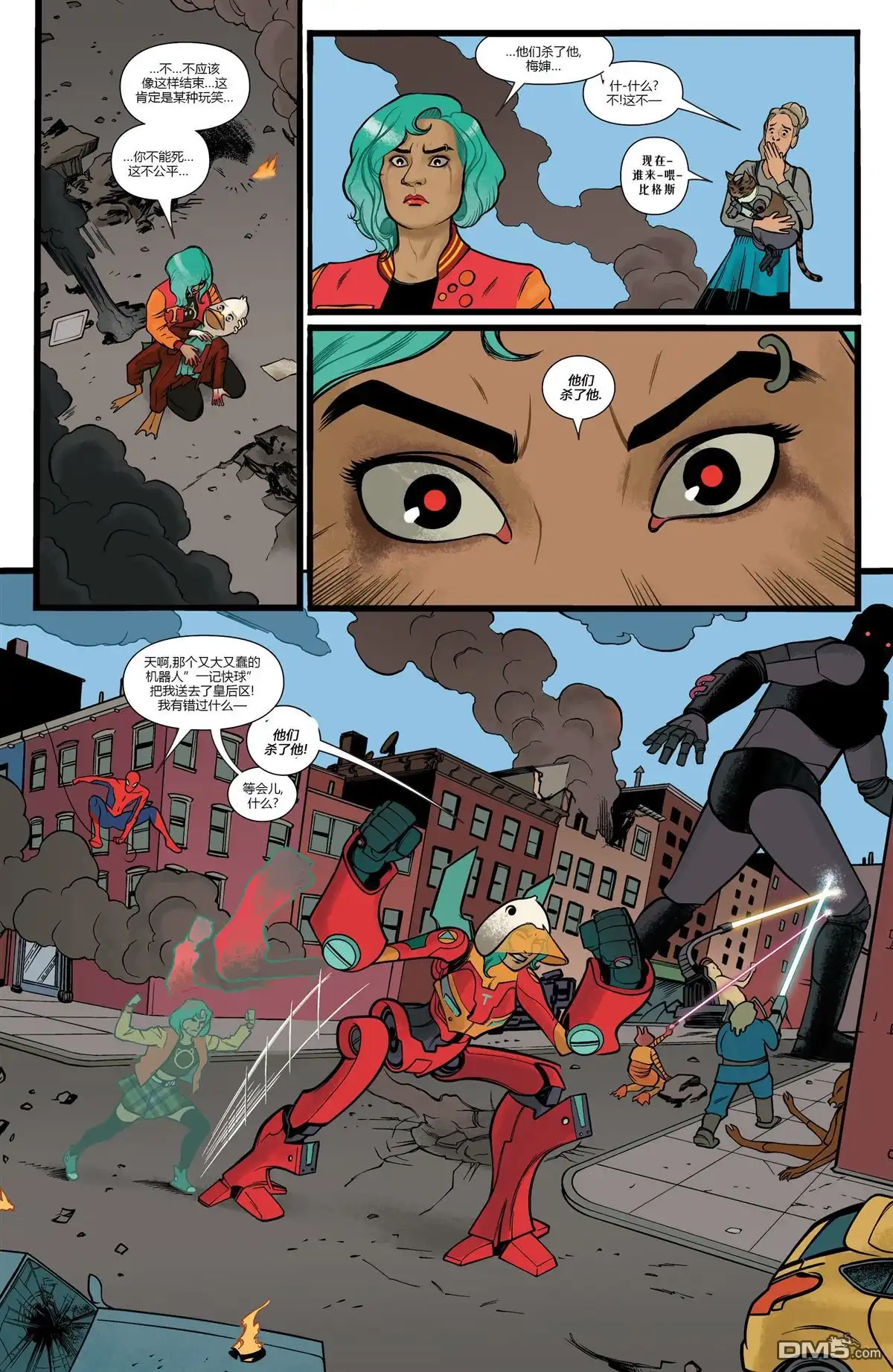 第6页