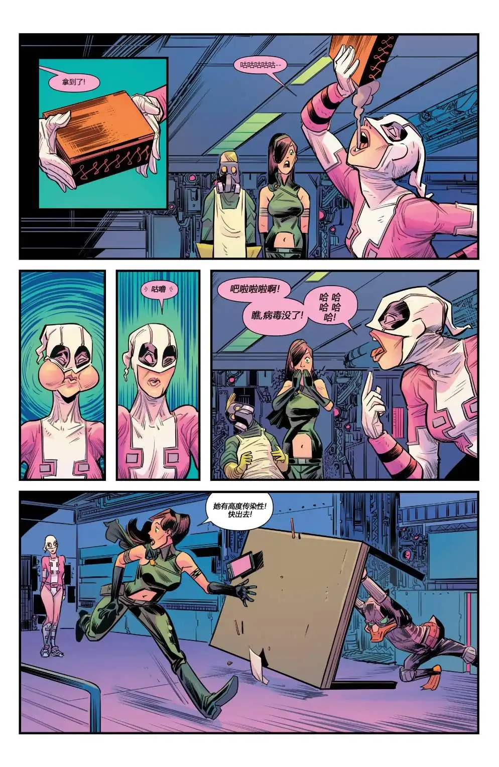 第21页
