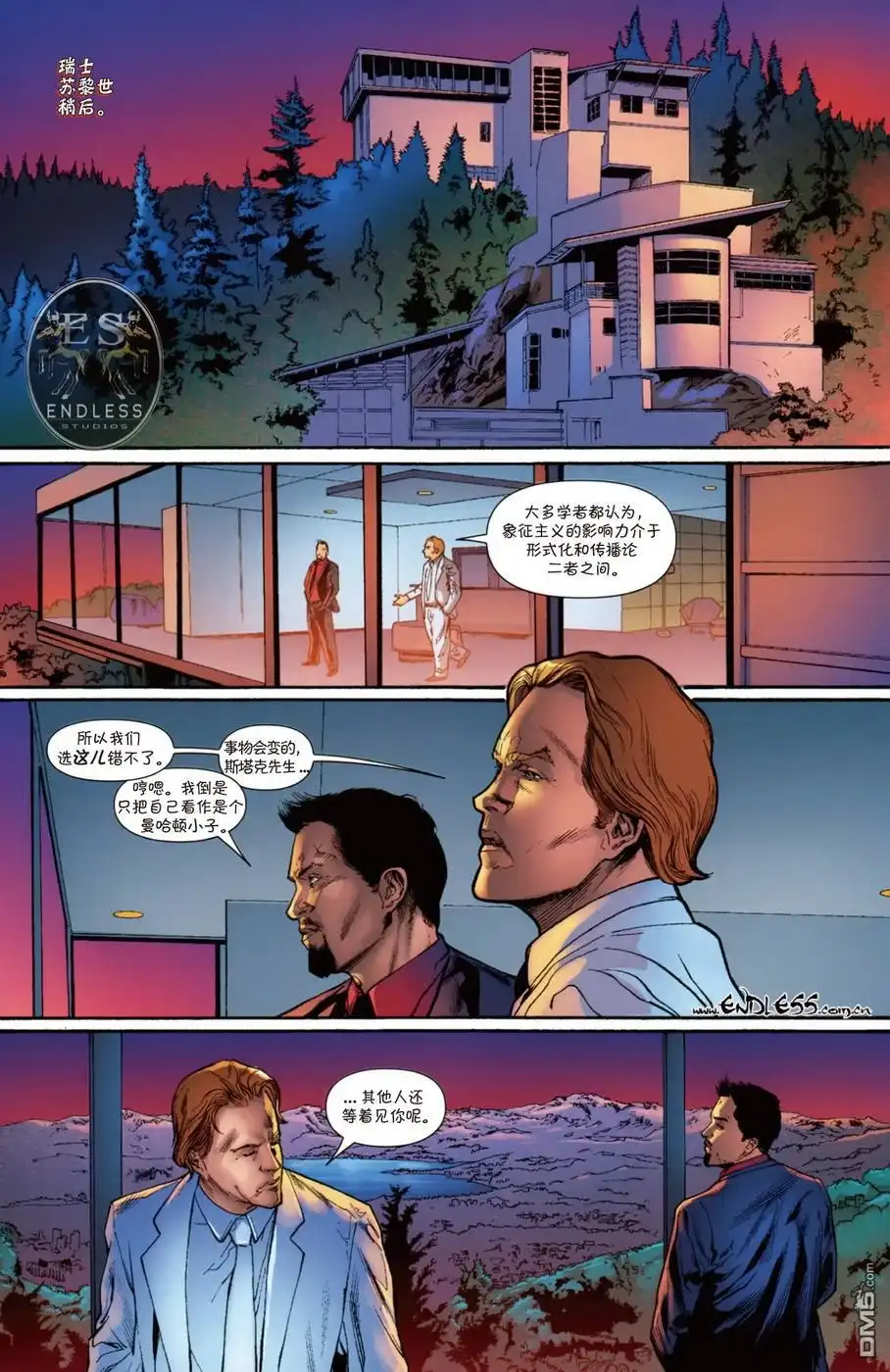 第6页