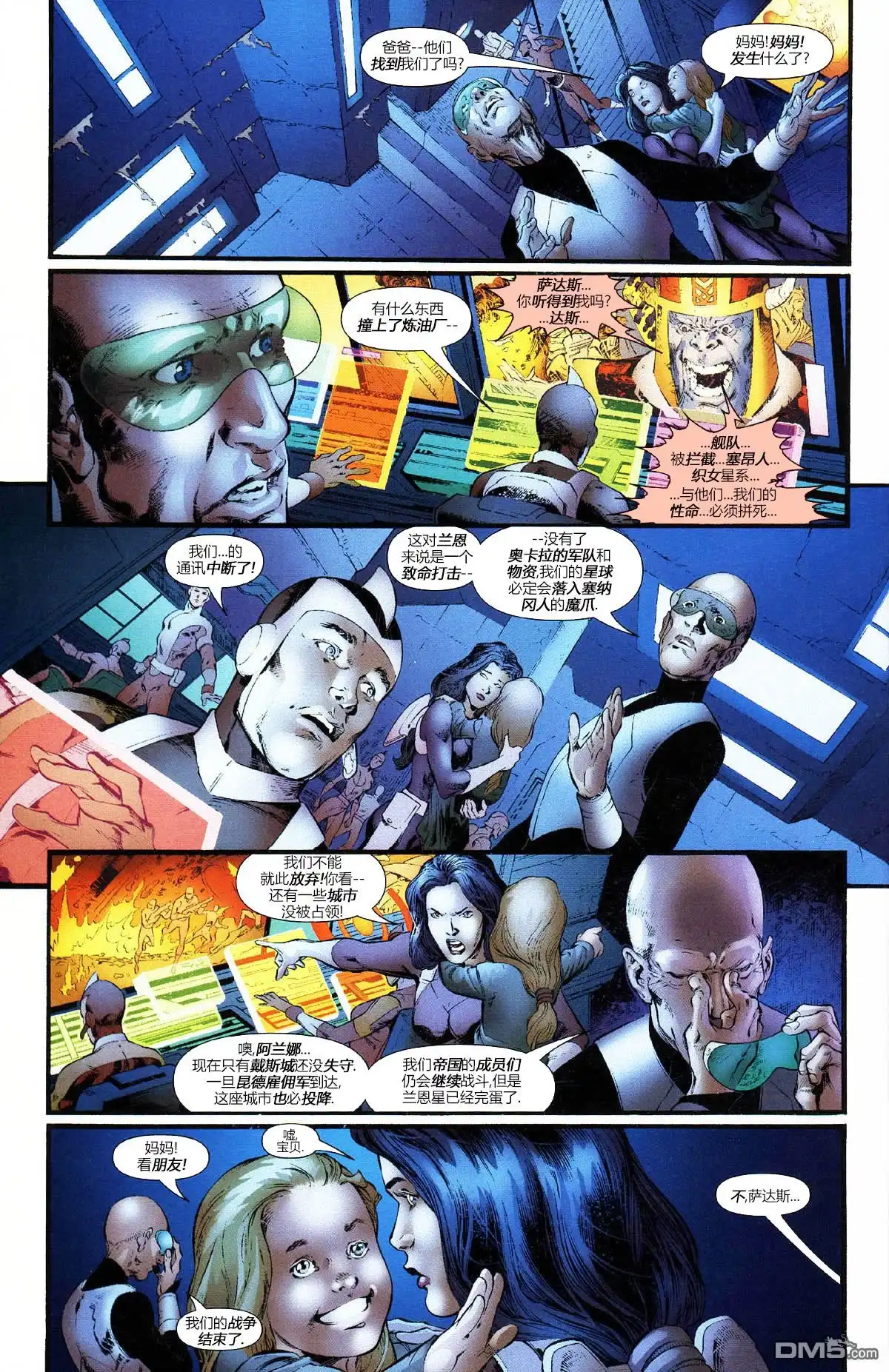 第21页