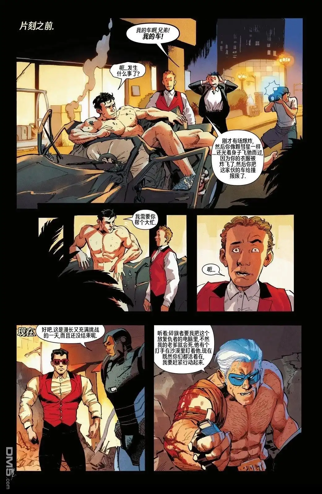 第14页