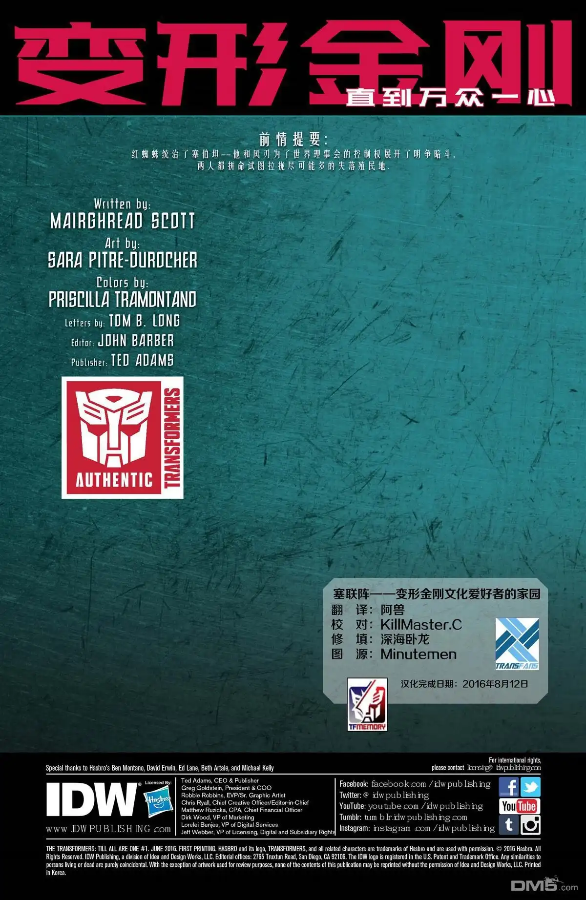 第7页