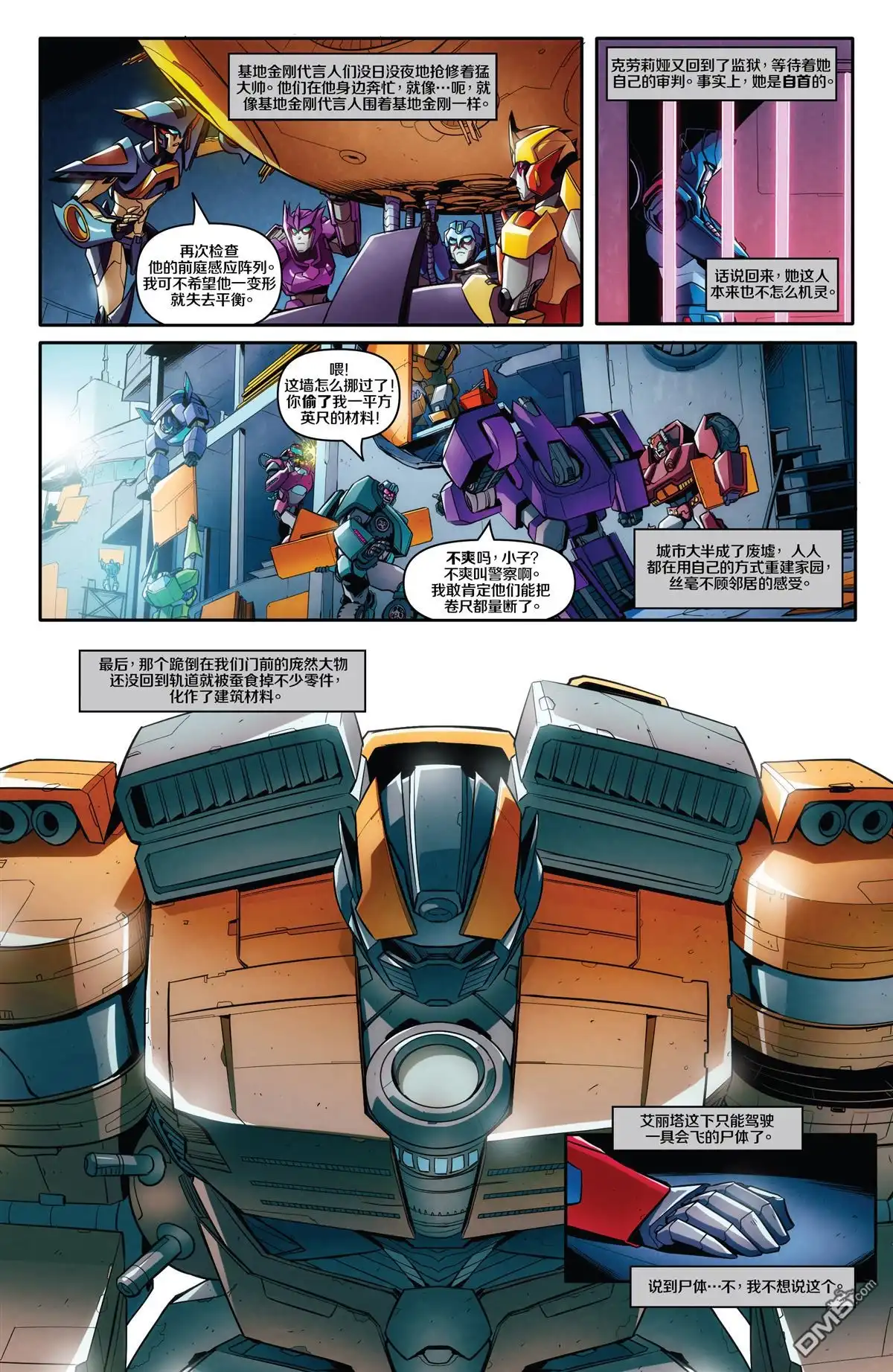 第7页
