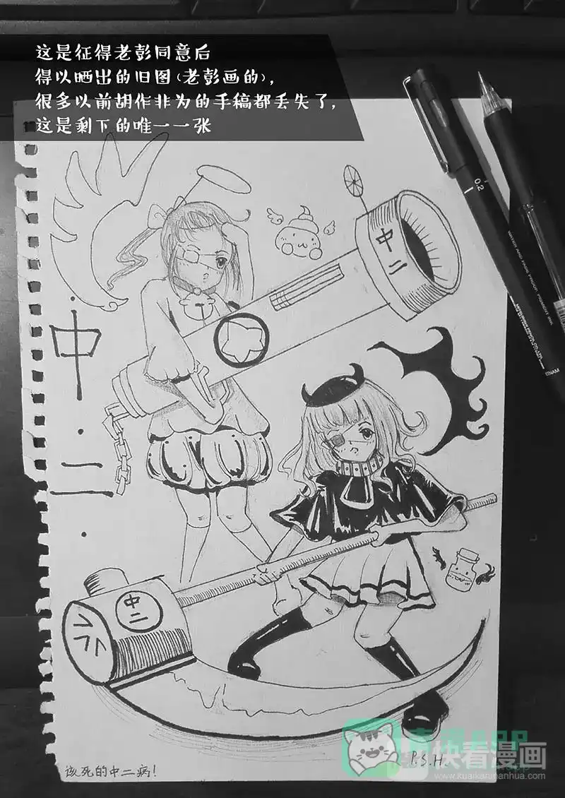 第16页
