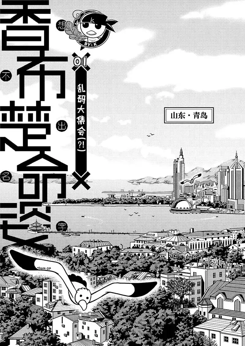 第3页