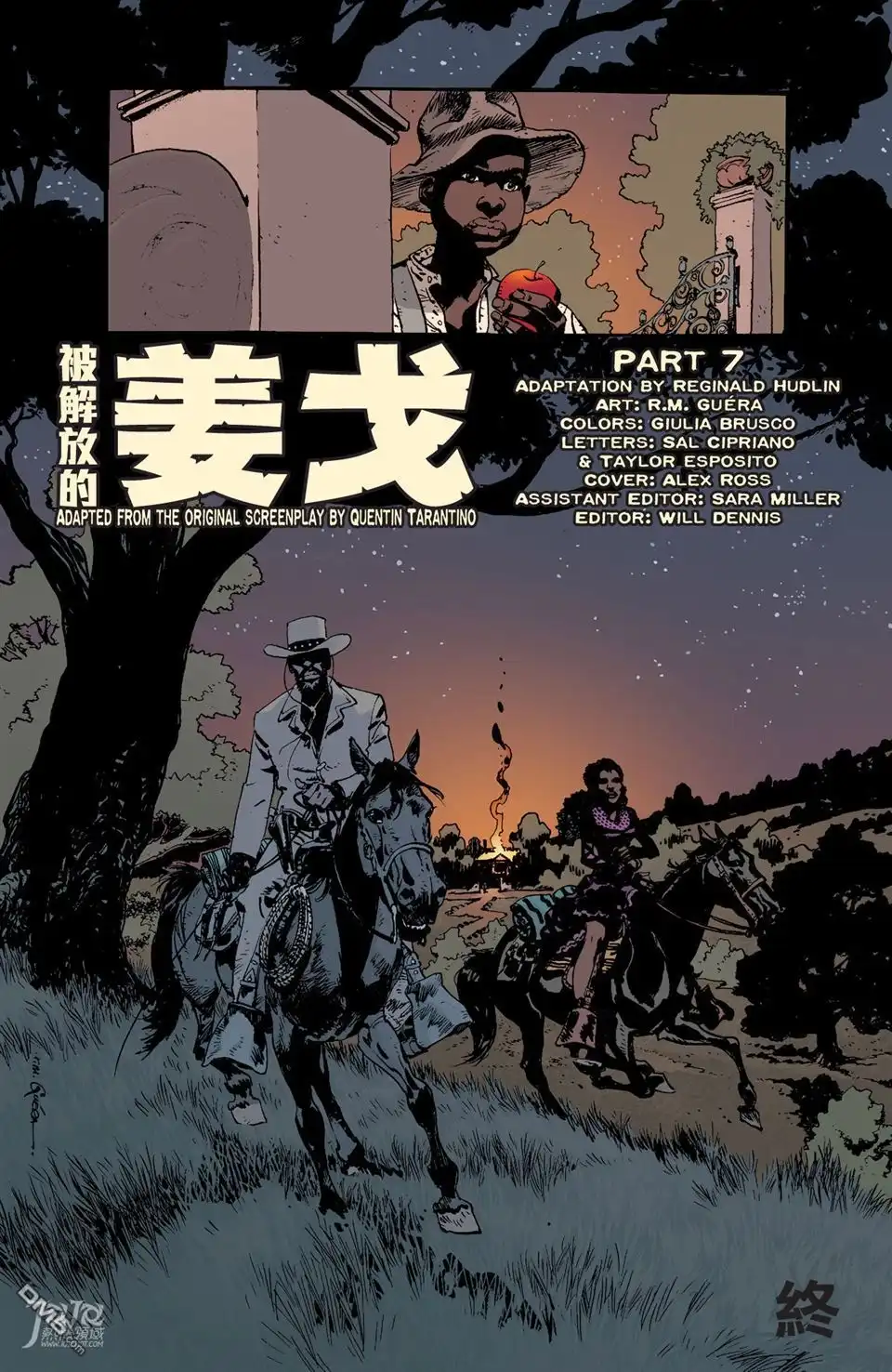 第37页