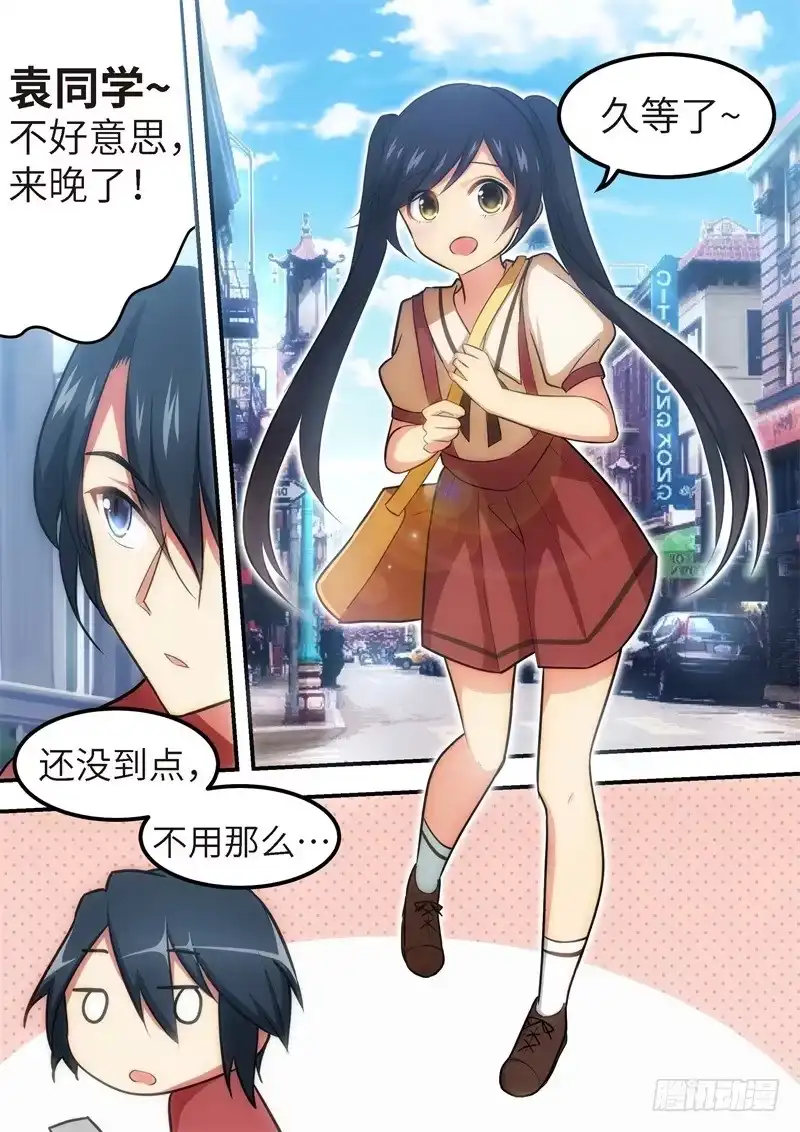 第7页